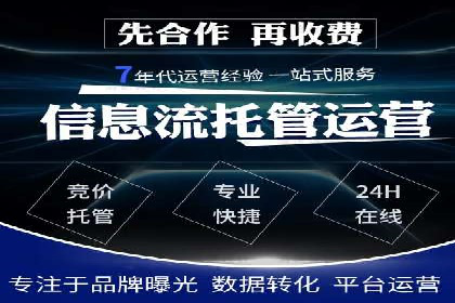 百度竞价个人账户开户经验分享：如何提高广告转化率