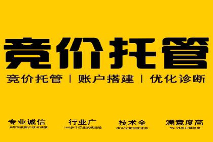 百度推广开户实操：案例分享与技巧解析