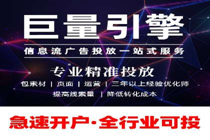 百度竞价推广成功案例：快速提升品牌知名度