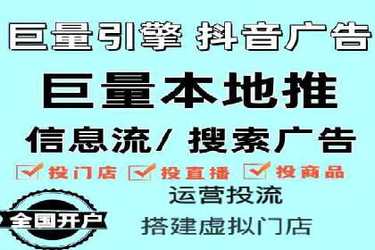 百度推广竞价全解析：某电商平台的营销策略